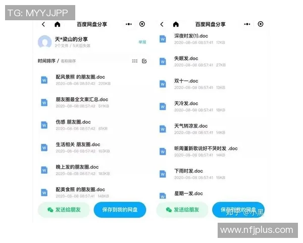绿茵巨星背后的真实人生轨迹与奋斗故事记录 绿茵巨星背后的真实人生轨迹与奋斗故事记录