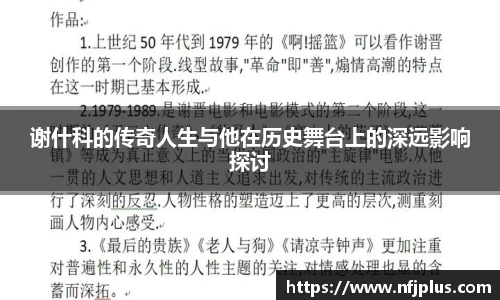 xk星空官方